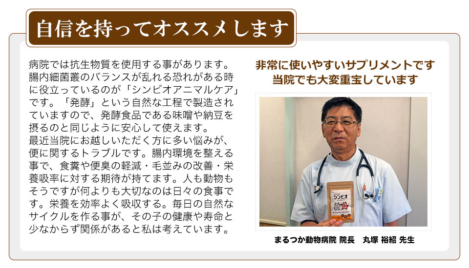 自信を持ってオススメします。大豆由来なのでアレルギーの危険性も少なく使いやすいサプリメントです。